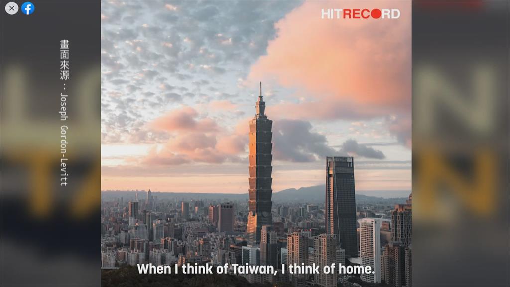 好萊塢男星喬瑟夫高登李維PO文！「當我想到台灣」秀中華民國國旗
