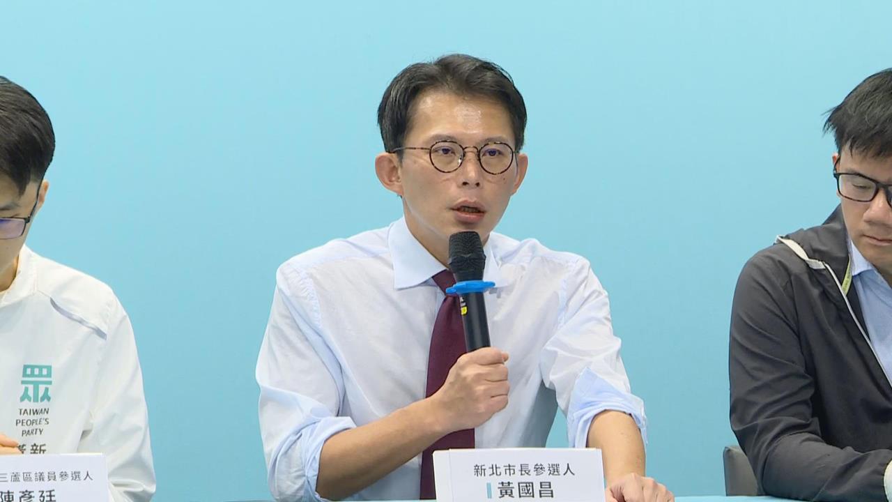 快新聞／最新民調慘跌破10%！逾6成認民眾黨「走向泡沫化」　黃國昌回應了