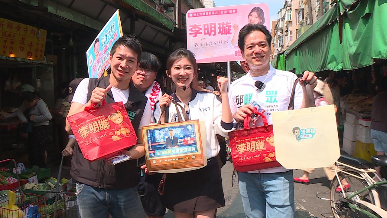 台北松信區激戰　初選5搶2藍白拜票上演「巧遇戲碼」