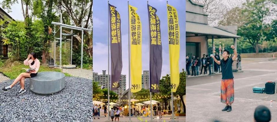 來點文青氣息！全台TOP 10文創園區必訪 看展、逛市集一次滿足