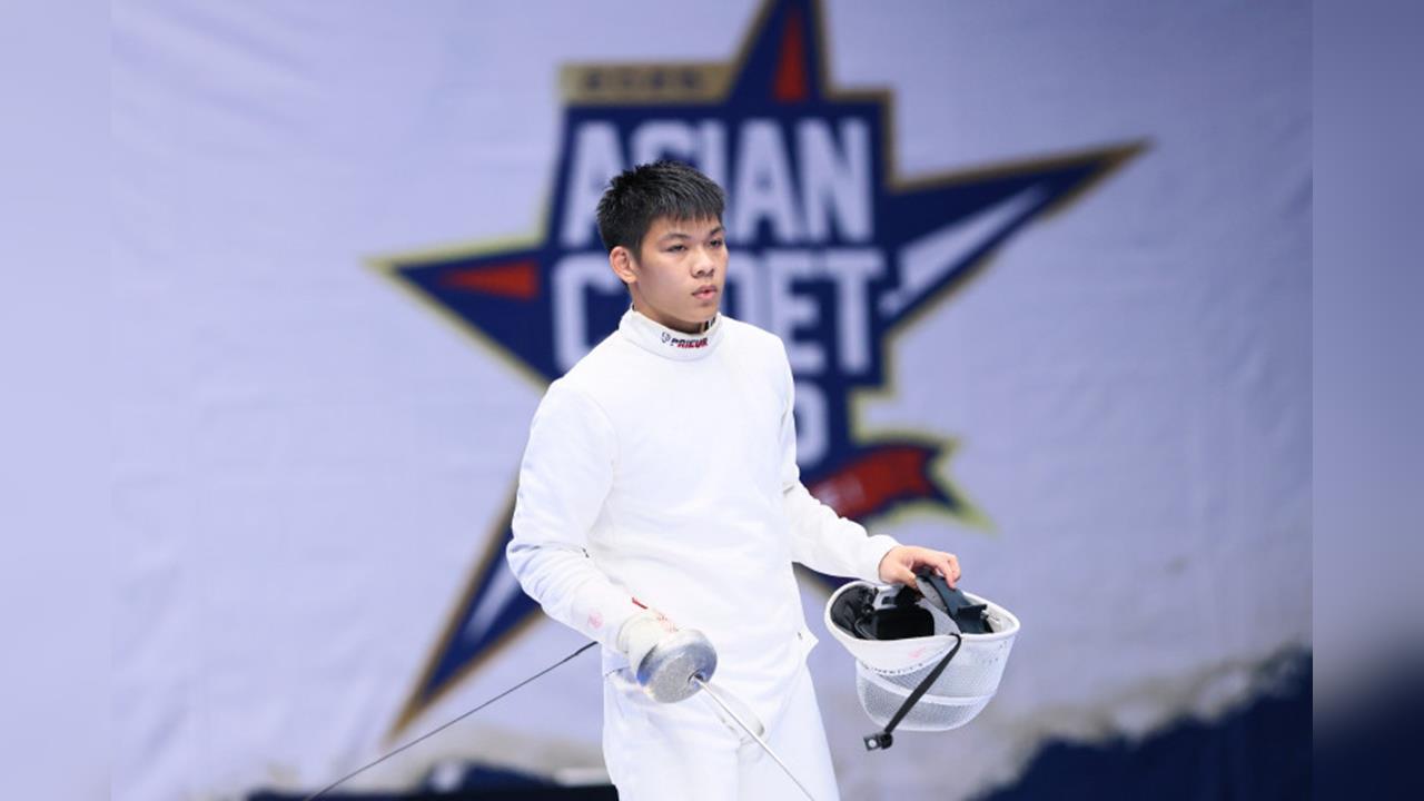 擊劍／亞洲青少年盃台北站開賽！地主新秀曾泓鈞男子銳劍奪金、張棻媛女子軍刀鍍銀