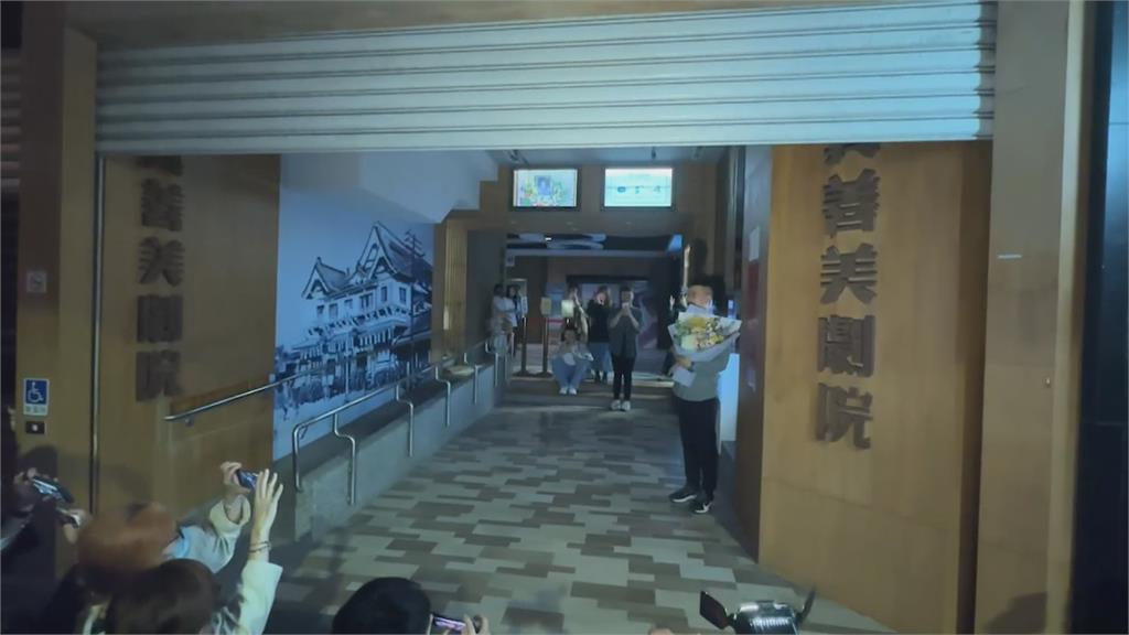 台南真善美戲院８／１熄燈　大批影迷進場看最後一場電影