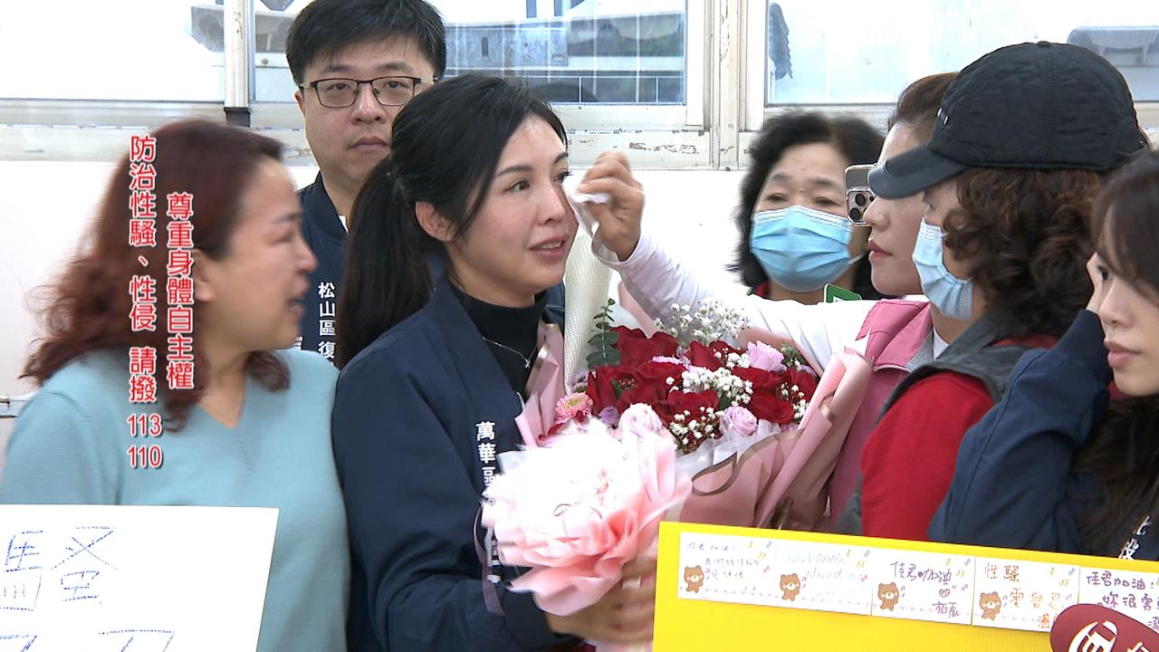 控遭地方資深前輩3度性騷　萬華美女里長：不只我受害！