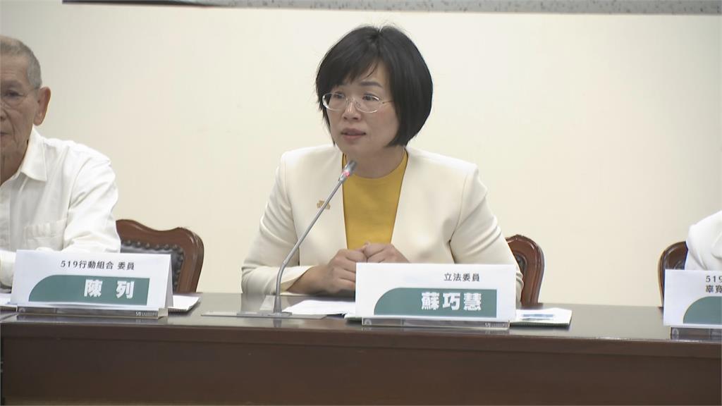 快新聞／批國民黨推「反戒嚴公投」　蘇巧慧：就是政治鬥爭