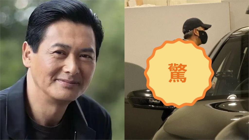 車旁換衣「阿北裸上身」竟是傳奇天王!周潤發「70歲真實體態」曝光網讚翻