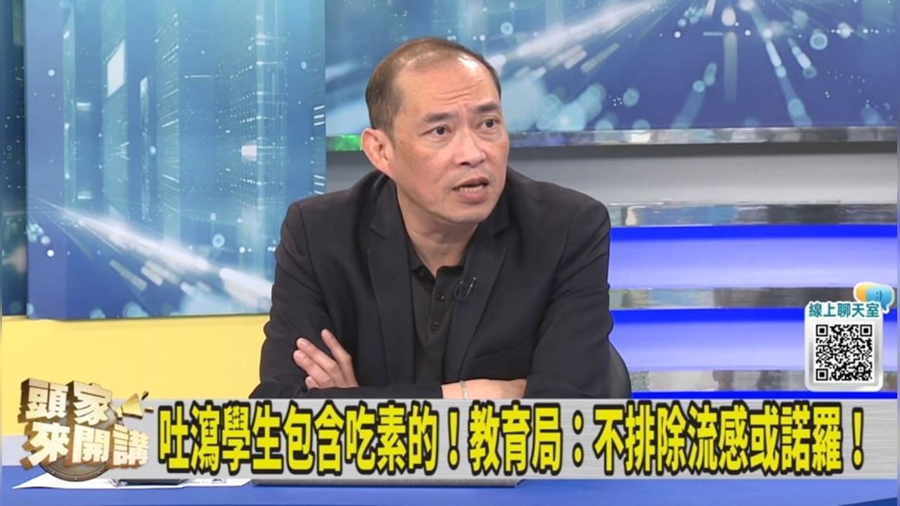 非食安問題？蔣萬安推給諾羅？康仁俊：全校消毒做了嗎？