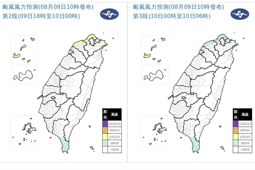 白海豚風雨漸強　明「2個縣市」預估風力達放假標準