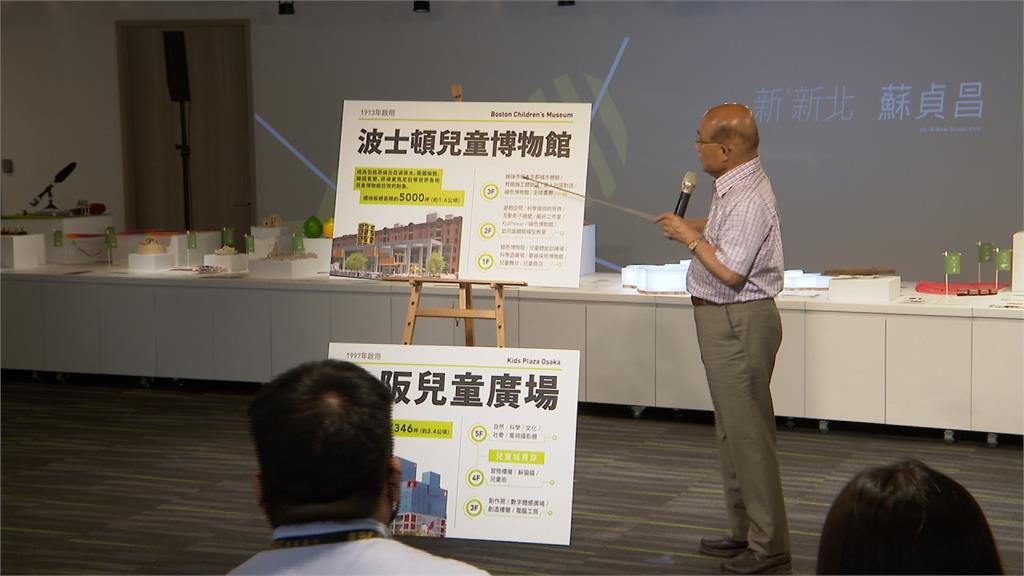 借鏡大阪、波士頓！蘇貞昌擬建首座「親子體驗博物館」