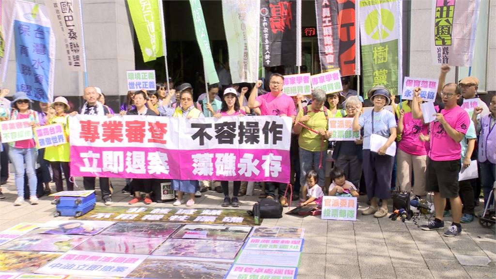 觀塘案環團立院、行政院兩頭抗議！詹順貴今銷假上班