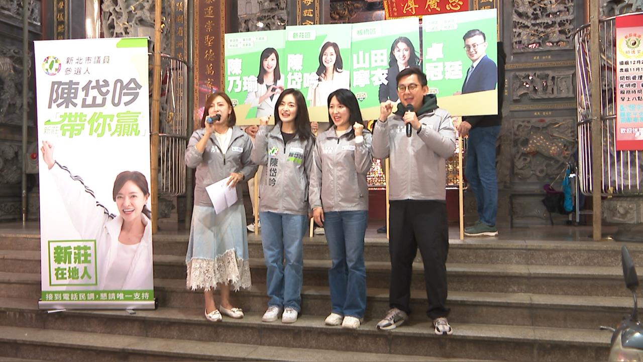 民進黨「新新板土」跨區連線！　團體戰力拚議會席次過半