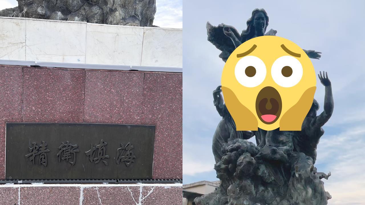 精衛慘變裸女？中國景區驚見「山寨天使」網看傻　官方回應超尷尬