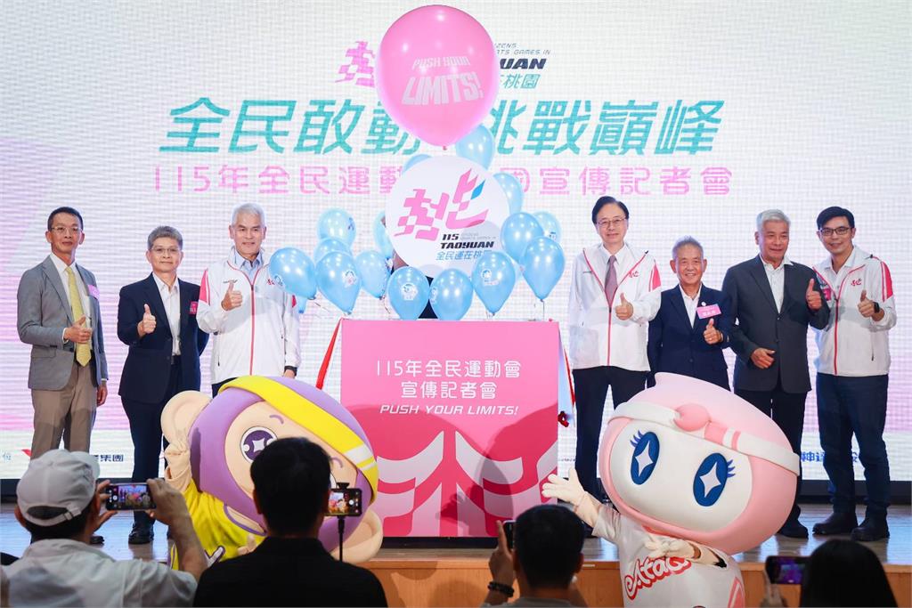 全民運動會10/17桃園登場 32項賽事、1.3萬選手齊聚拚實力