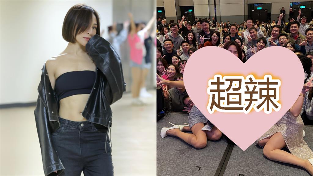 聯發科尾牙驚見「梁文音深V上陣」超頂！傳「全是辣妹受邀」網嗨：已羨慕