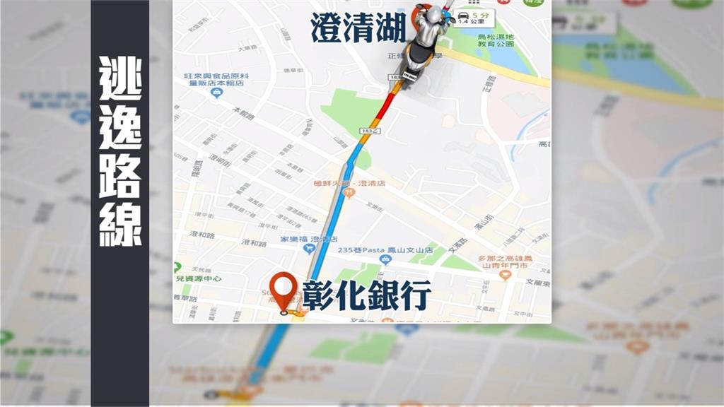 高雄彰銀搶案／搶匪持玩具槍 贓車棄澄清湖