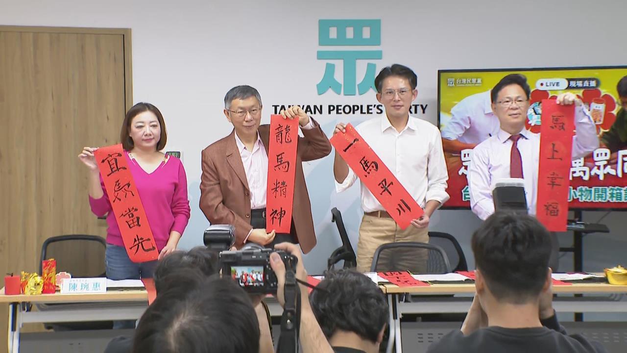 黃國昌2026年新北選舉「必入死局」？媒體人預言2悲慘結果：注定透支