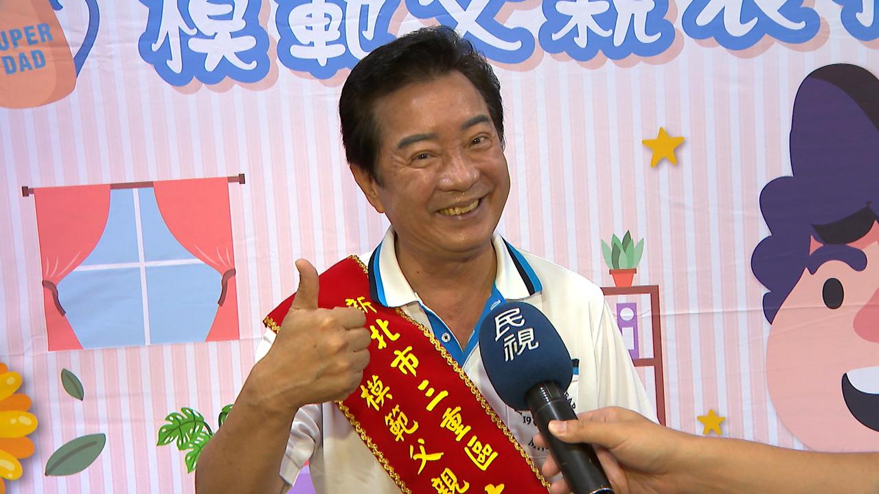 獨家！曾主持「天天開心」走紅　資深藝人高群獲頒模範父親