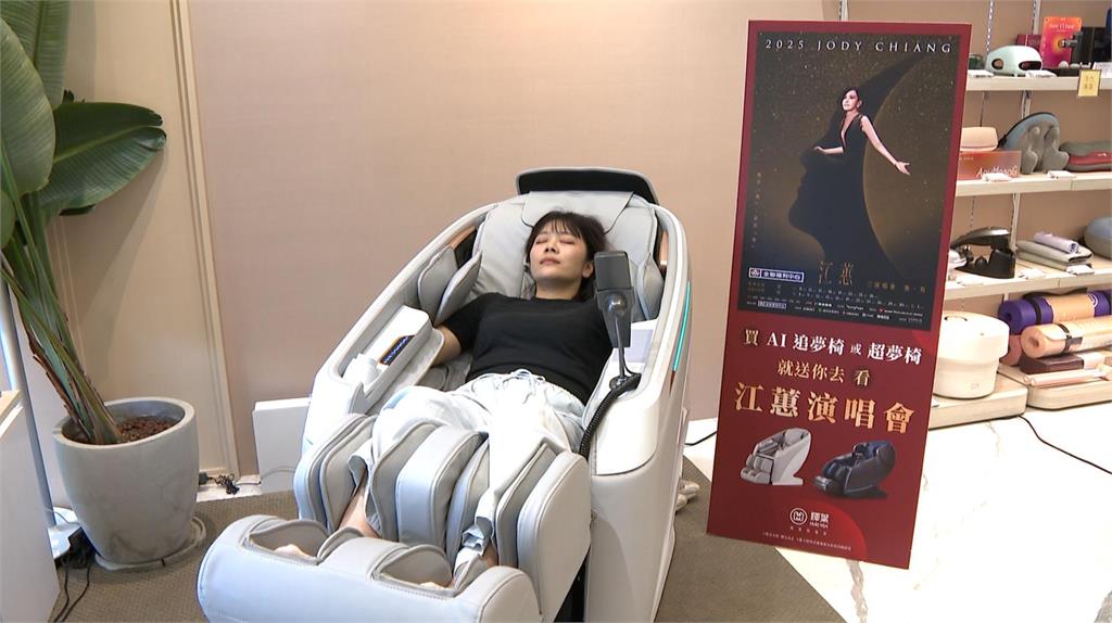 江蕙演唱會最後機會!母親節輝葉按摩椅送媽媽去小巨蛋