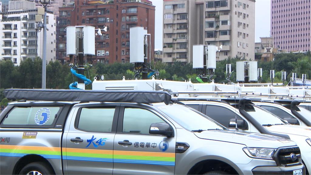 電信業「防救災行動通訊車」 26輛車集體亮相