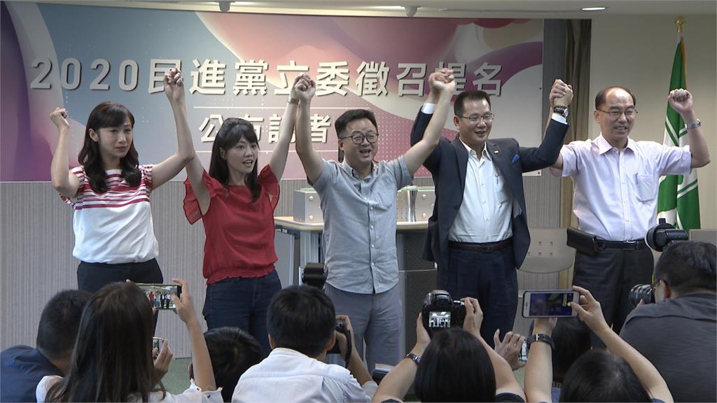 民進黨徵召5選區立委 高嘉瑜獲提名激動落淚