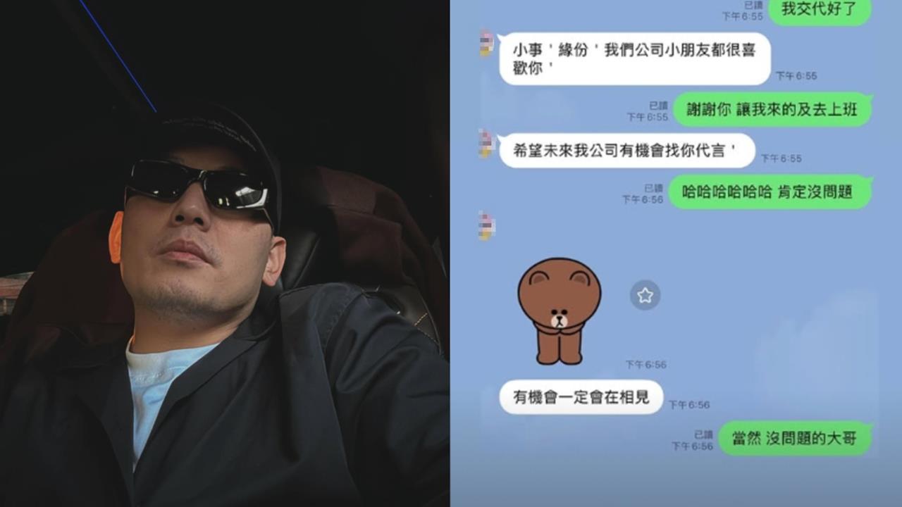 春風台74線車禍「尋獲賓士男」　本人喊「2字」曬出LINE超暖對話！