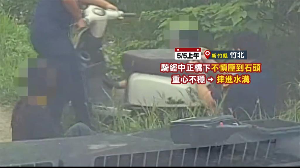 揪甘心！搶救落水少女機車「安撫情緒」　新竹暖警英雄救援