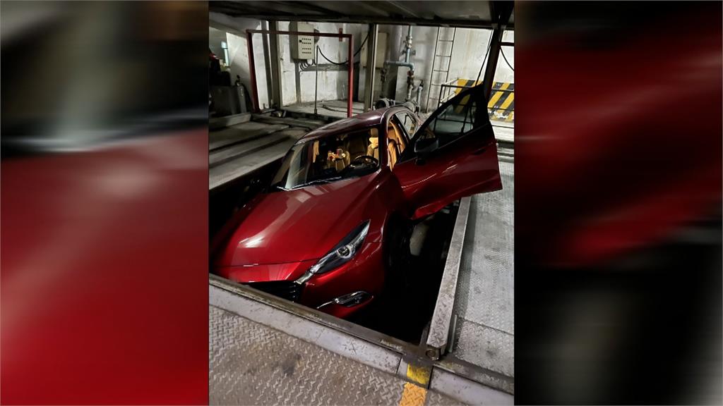女停車機械車位突啟動　險成肉餅！肇事男竟稱沒錢賠