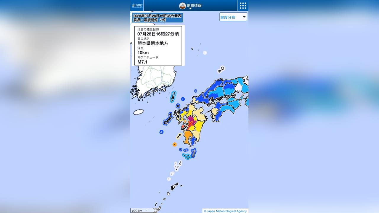 日本熊本縣規模7.1強震 氣象廳一度發布"海嘯注意報"