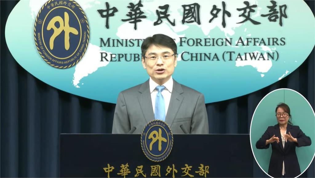 快新聞／有媒體報導台灣禁用「國家」字眼只能用「島嶼」？　外交部：不樂見自我審查
