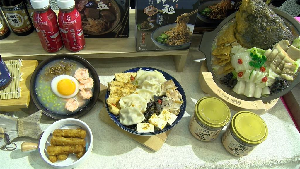 國際食品展登場　嘉義市16家在地特色品牌參加