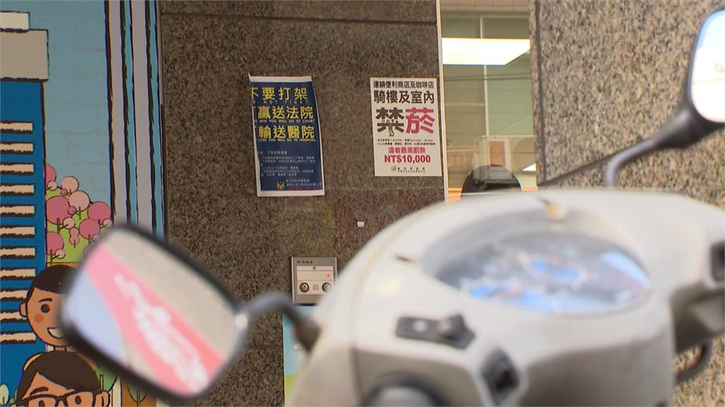 疑不滿被按喇叭挑釁 竟當街上演全武行