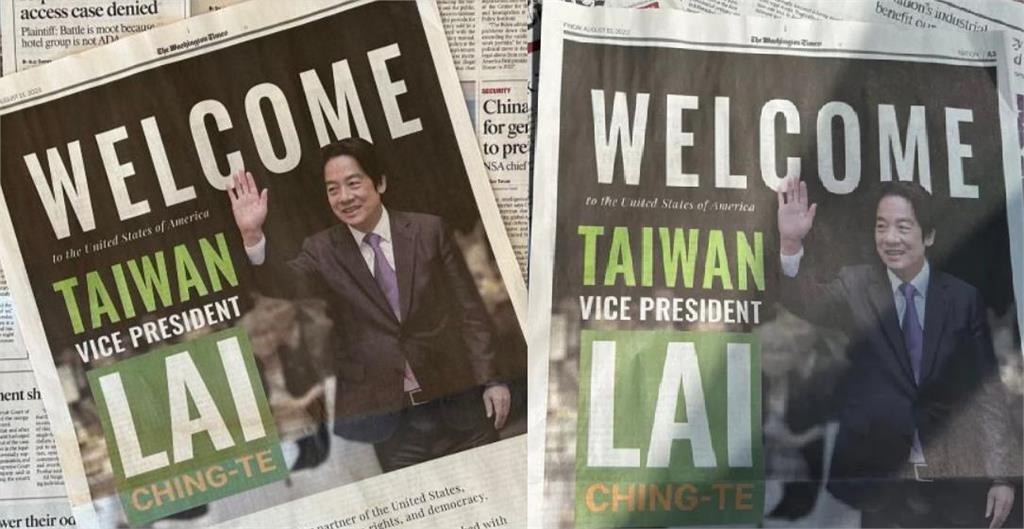 快新聞／賴清德今起程巴拉圭將過境美國　僑胞登「全版廣告」：歡迎台灣副總統