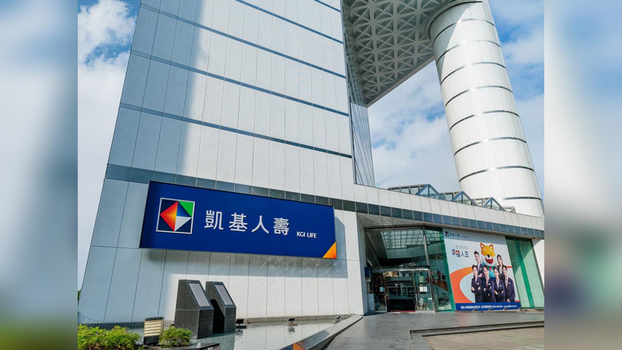 員工涉偽造保單挪用保費 金管會裁罰凱基人壽240萬