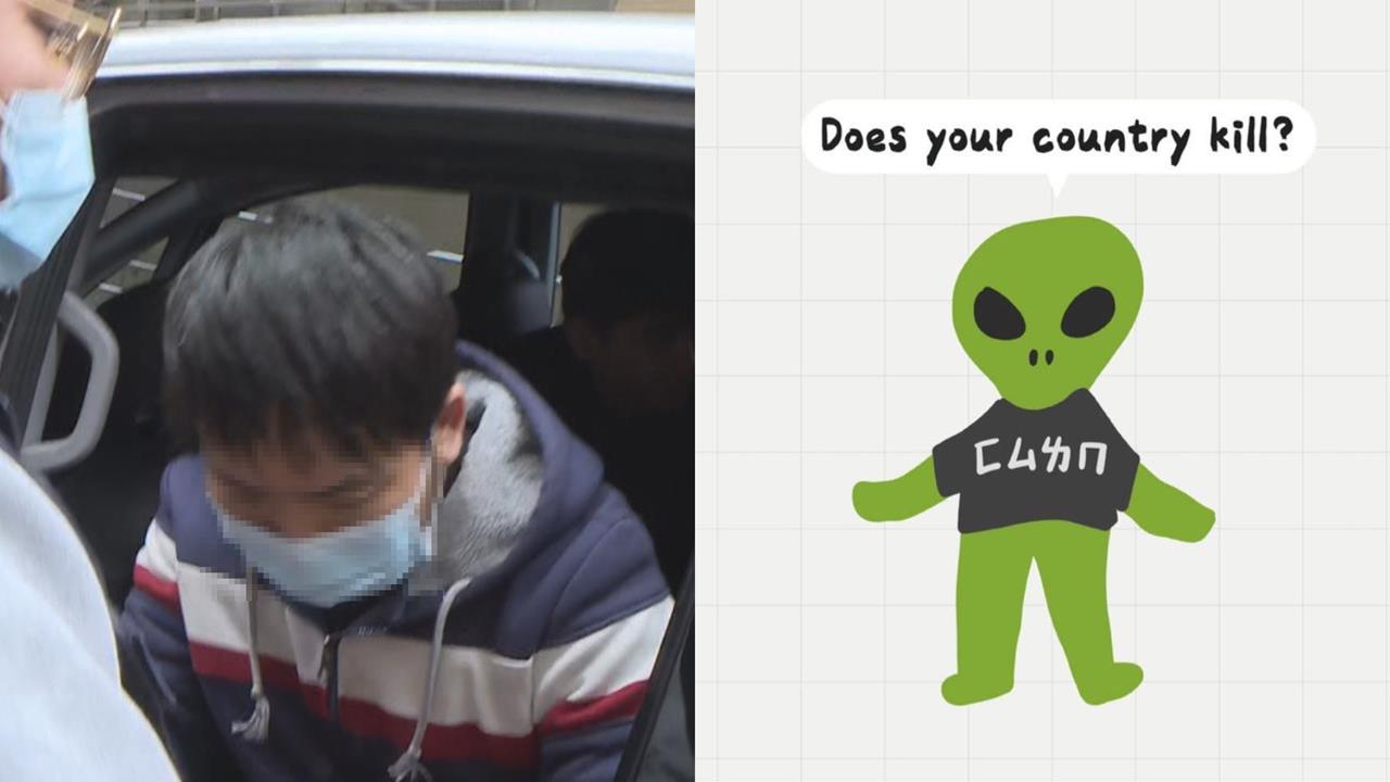 蘆洲逆子「狂砍雙親37刀」奪命!「廢死聯盟」貼文遭網轟:抓回去自己養