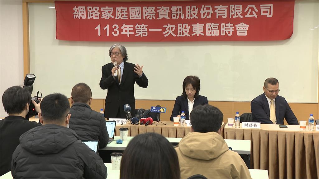 網家拍板統一成最大股東　詹宏志：火花要碰到才知道