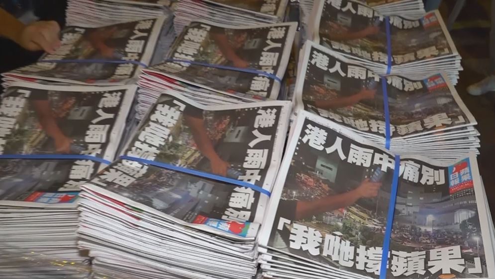 快新聞／香港蘋果停刊！歐盟批扼殺新聞自由　中駐歐盟使團反嗆新聞自由不是免罪牌
