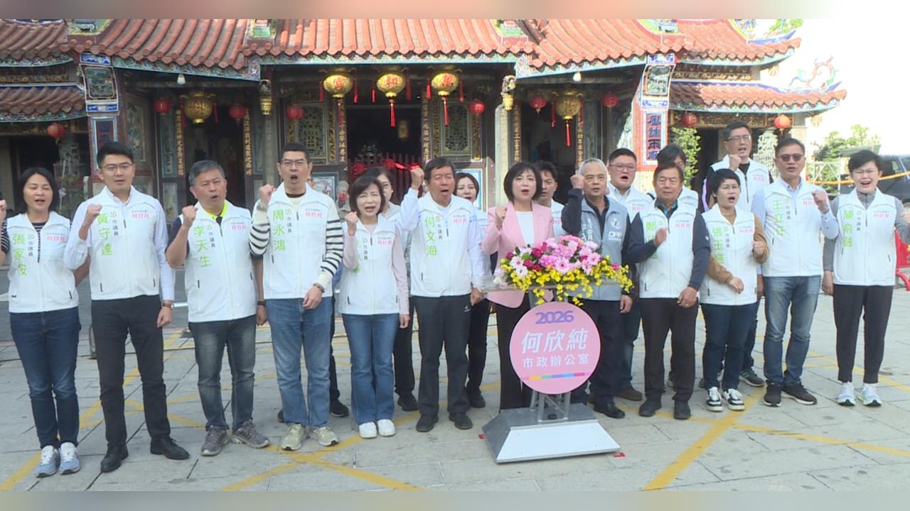 拚戰2026! 何欣純誓師"台中創新局" 江啟臣籲藍加快協調