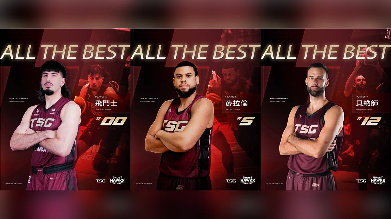 PLG(影)/THANK YOU!台鋼獵鷹戰力大地震!一口氣掰了3洋將