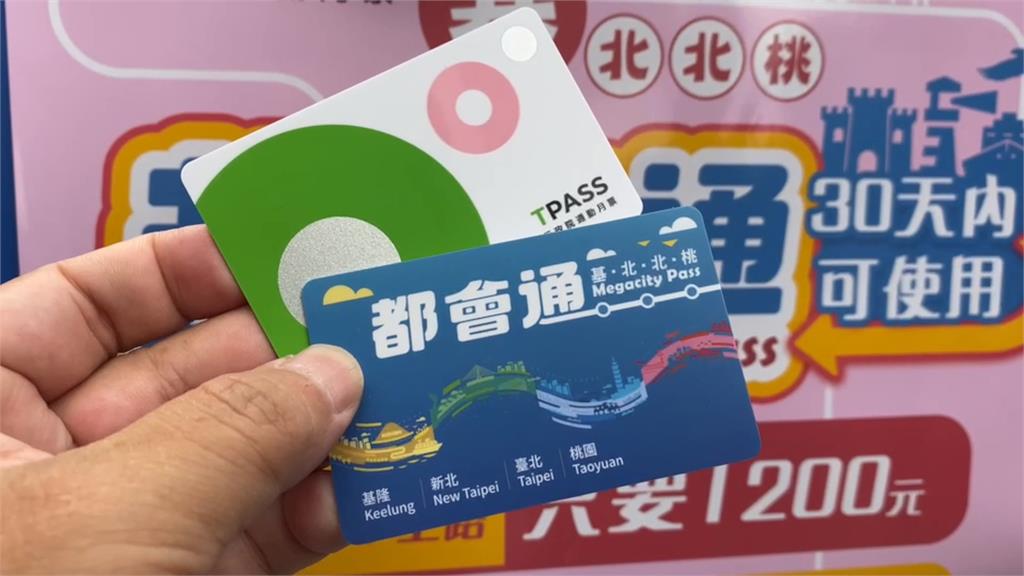 TPASS走指定通道　票卡月月儲值、無自動扣款