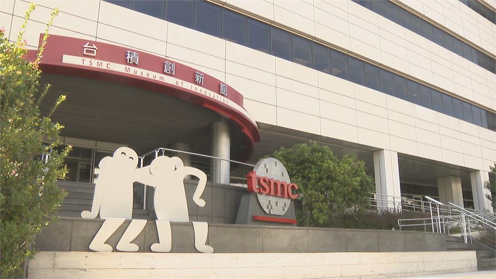 台積電熊本廠磁吸　力成日本子公司投資擴測試設備