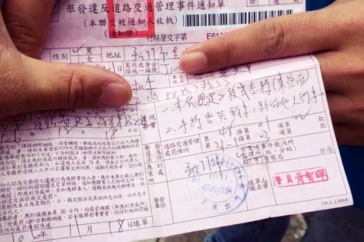 騎士違規被開單 手拿菸再吃一張紅單