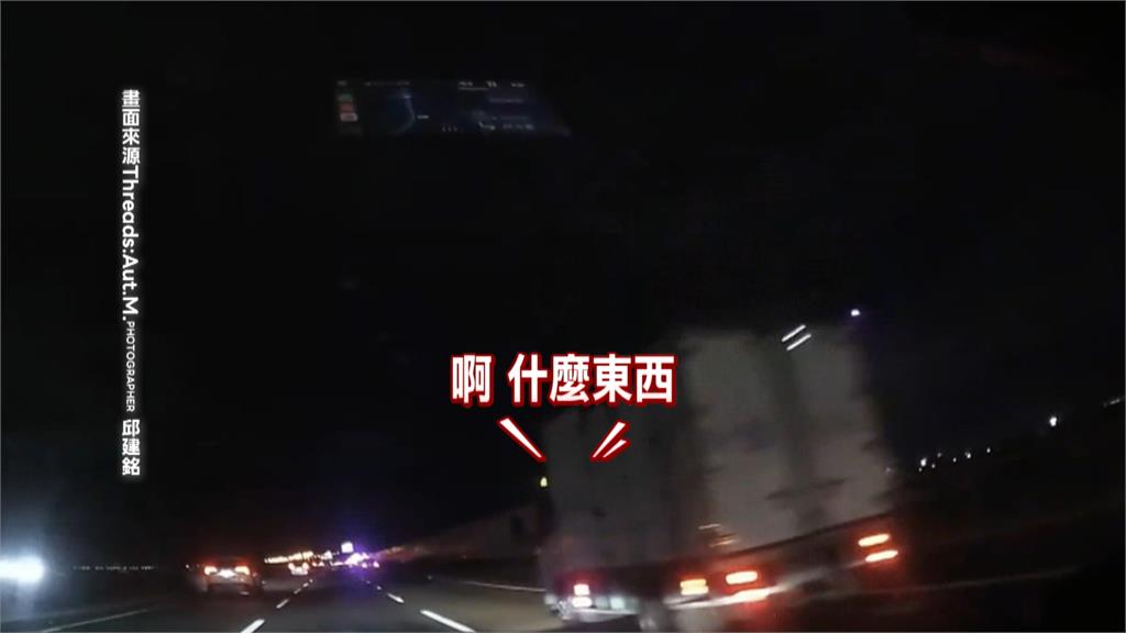 國3「多處坑洞地雷」　20輛車受損求國賠