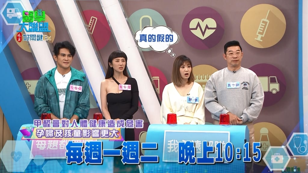 《醫學大聯盟》蔡允潔太心急 江振凱主動提供有臭酸味的地墊供使用?!