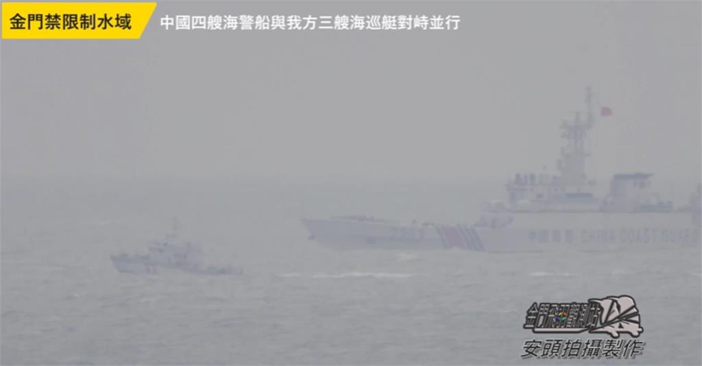 無懼噸位落差緊跟監控　海巡日前被直擊與4艘「中國海警船」並行