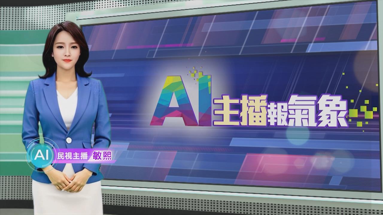 敏熙報氣象／內華達州極端高溫! 增設遮陽候車亭降低中暑風險