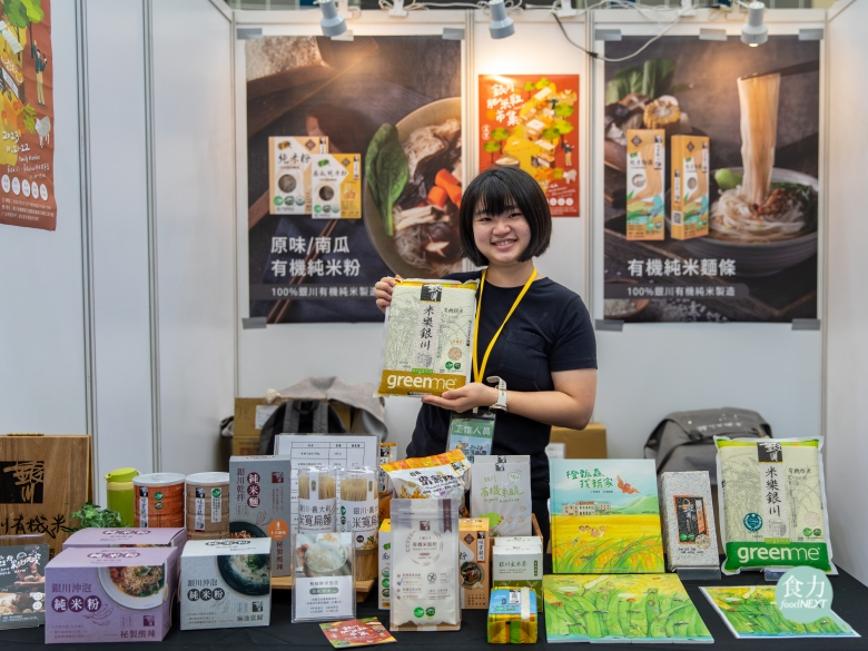 麵條只能用小麥做嗎？銀川永續農場打破常規　用有機米做出無麩質「米麵」
