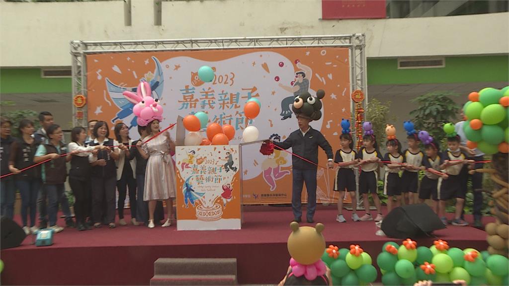 親子藝術節4/1登場　首次引進數位科技藝術