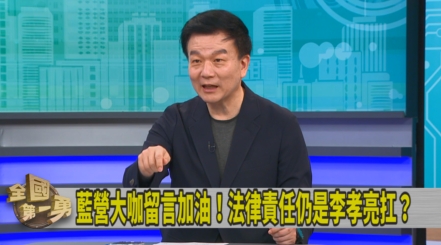 第一勇(影)／李孝亮像抽「生死籤」？媽媽擔心！于北辰曝「更無情的內幕」！