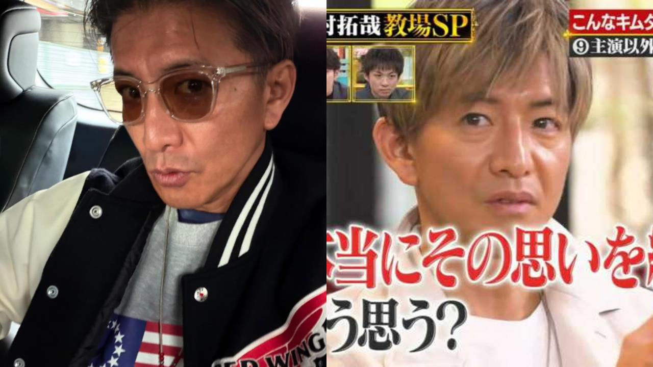 世紀血案掀議!木村拓哉拒演「真實事件改編劇」 他嘆:經歷痛苦的人怎麼想?