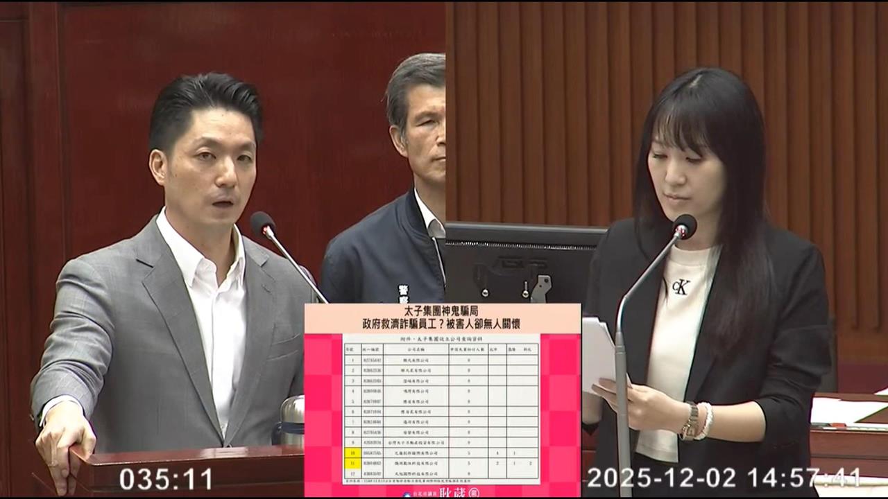 太子集團百名員工傳失業　議員曝有23人申請失業補助