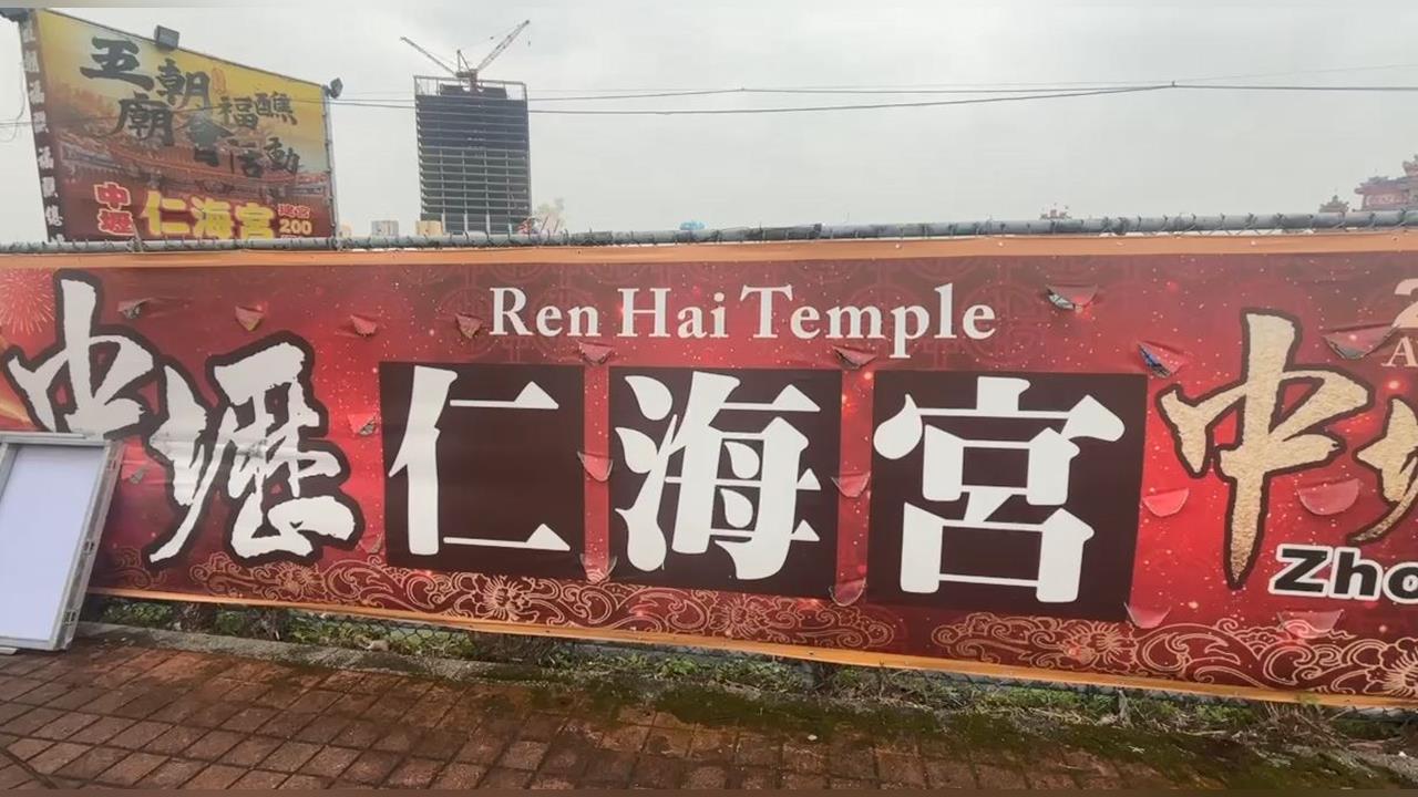 北台灣最大"仁海宮夜市"將熄燈 市府:未申請.將開罰